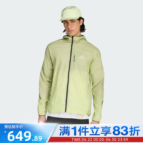 adidas阿迪达斯男子XPR LIGHT WW运动夹克外套KH4571