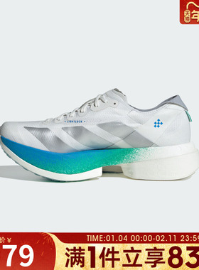 adidas阿迪达斯女子ADIZERO ADIOS PRO 4马拉松运动跑步鞋JR6354