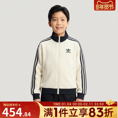 adidas阿迪达斯三叶草儿童JK WF TT运动健身夹克外套KW1178