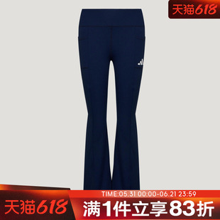 adidas阿迪达斯儿童JG RIB TIGHTS运动休闲长裤KX4667