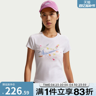 NIKE耐克女子AS W NSW NK CHLL 运动休闲短袖T恤IR7562-100