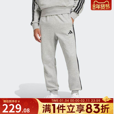 adidas阿迪达斯男子运动训练休闲三条纹收口长裤JE6318
