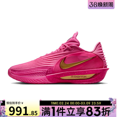 NIKE耐克男鞋G.T. CUT 3 TURBO EP运动训练篮球鞋IM9441-600