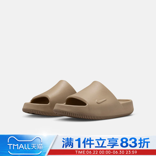 NIKE耐克大童鞋运动拖鞋CALM SLIDE 2.0 (GS)休闲鞋IF9306-200