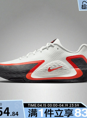 NIKE耐克男鞋NIKE S.T. GLOW EP运动训练篮球鞋II2284-103