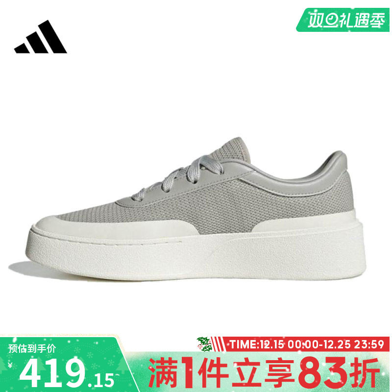 adidas阿迪达斯男鞋女鞋LABCOURT LIGHT运动休闲鞋JQ9807