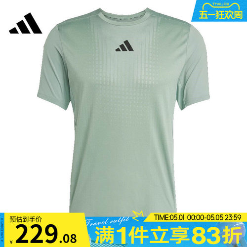 adidas阿迪达斯男子运动休闲短袖T恤JI8197