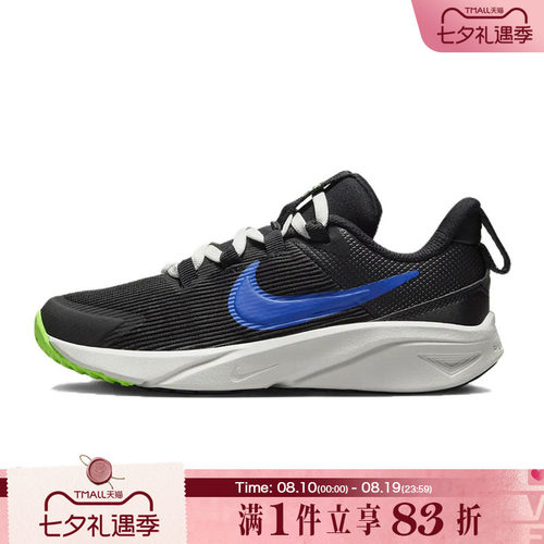 NIKE耐克小童鞋STAR RUNNER 4 NN (PS)运动训练跑步鞋DX7614-004