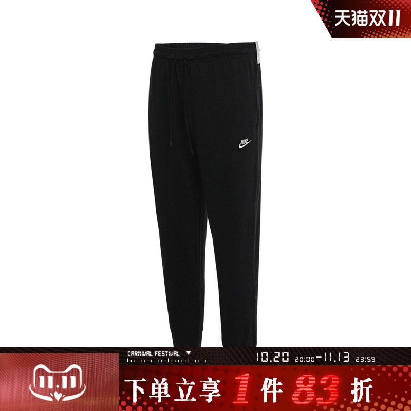 NIKE耐克男子ASCLUBJOGGER运动休闲长裤FQ4331-010