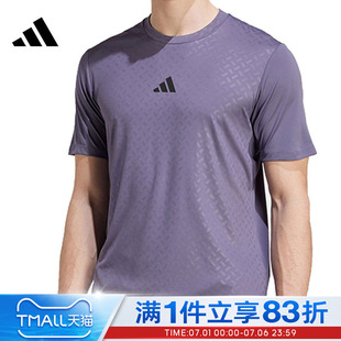 adidas阿迪达斯男子POWER 3S TEE运动休闲短袖T恤JV9714