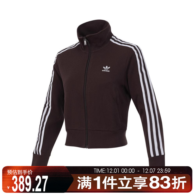 adidas阿迪达斯三叶草女子复古运动休闲立领夹克外套IN6061