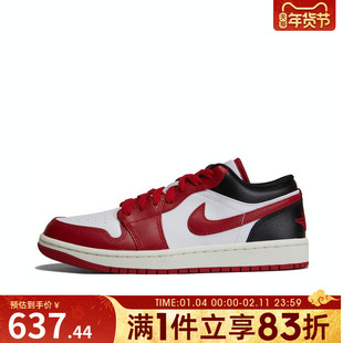 NIKE耐克女子AIR JORDAN 1复古运动鞋休闲鞋篮球鞋DC0774-160