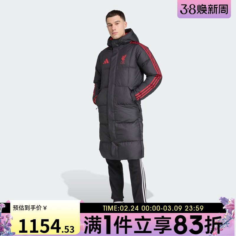 adidas阿迪达斯男子利物浦足球运动休闲保暖长款羽绒服外套JW0966
