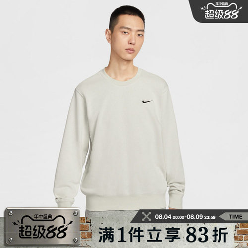 NIKE耐克男子运动休闲针织圆领套头衫卫衣IR0104-072