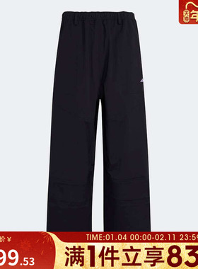 adidas阿迪达斯男子户外运动休闲梭织直筒长裤JV6157