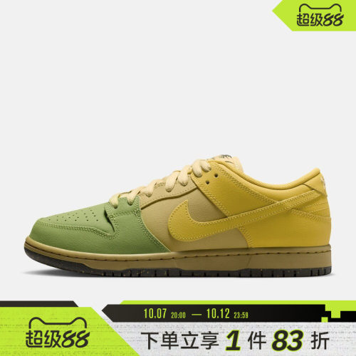 NIKE耐克男子SB DUNK LOW PRO WC运动休闲鞋IO0427-300