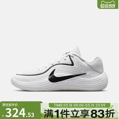 NIKE耐克男鞋PRECISION 8 LOW运动训练篮球鞋IH1104-100