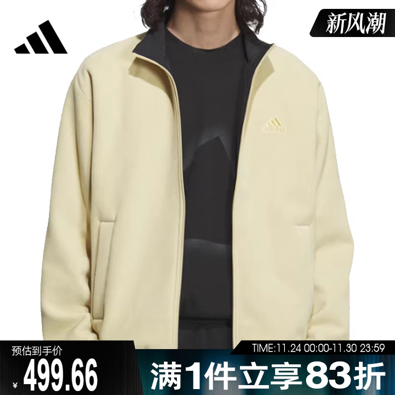 adidas阿迪达斯中性STWARMWVJKT针织外套JI6656