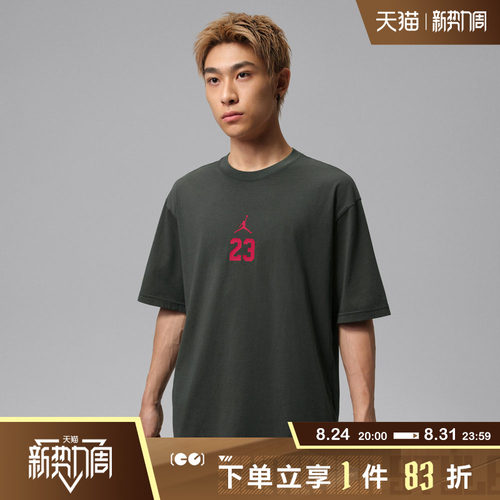 NIKE耐克男子STREET 85 SS CREW运动休闲短袖T恤IW2015-015