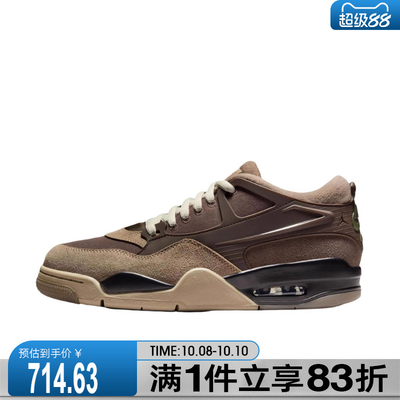 NIKE耐克男鞋AIR NIKE耐克 4 RM运动训练篮球鞋FQ7939-022