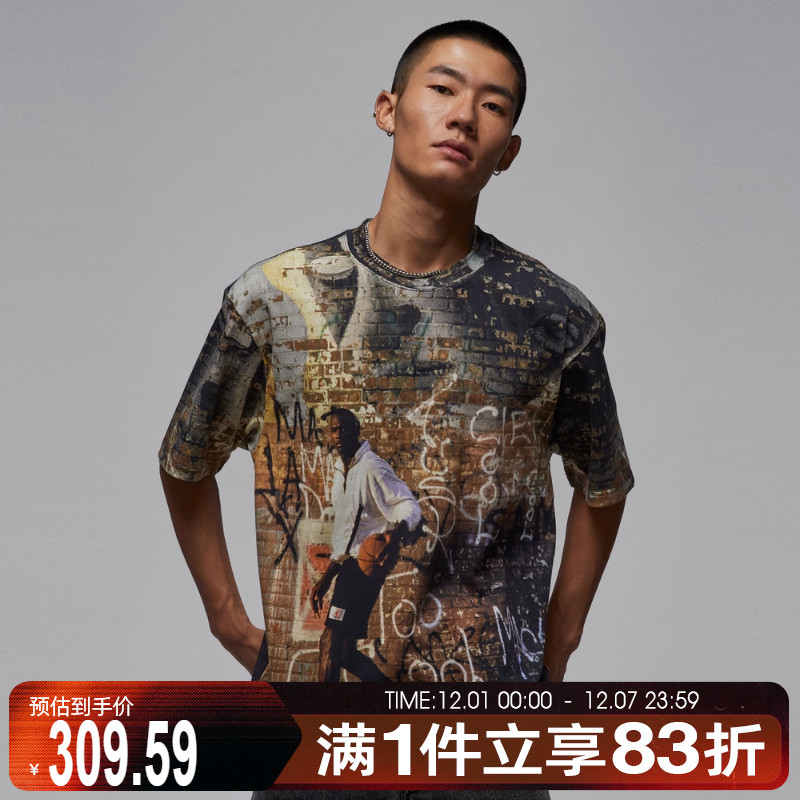 NIKE耐克男子jordan运动训练休闲图案圆领短袖T恤HQ9007-045