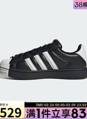 adidas阿迪达斯三叶草男女鞋SUPERSTAR ST W运动休闲鞋JR7444