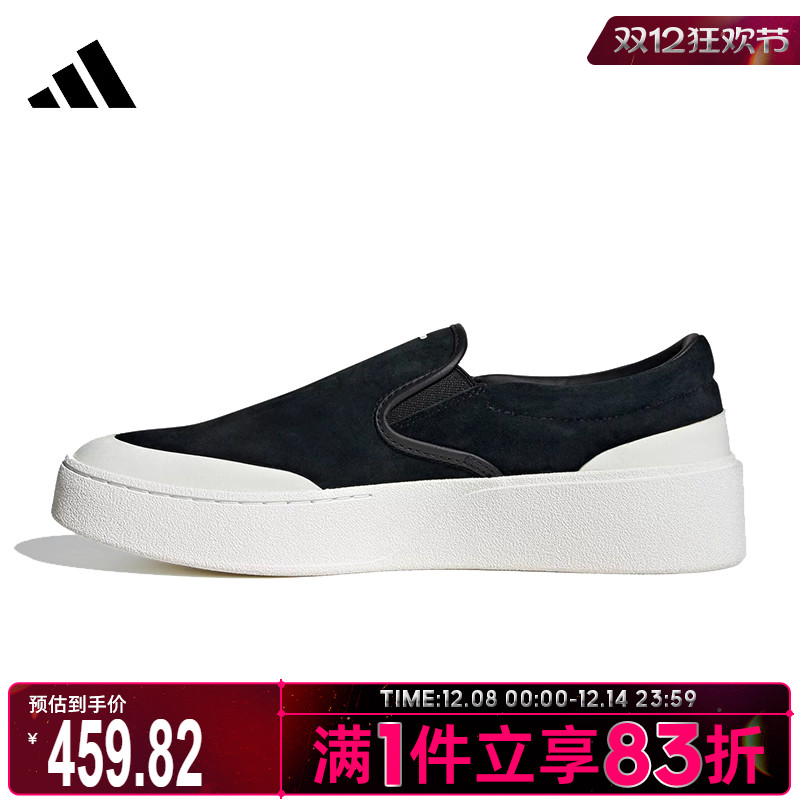 adidas阿迪达斯男鞋女鞋LABCOURT LIGHT 运动休闲鞋JP6215