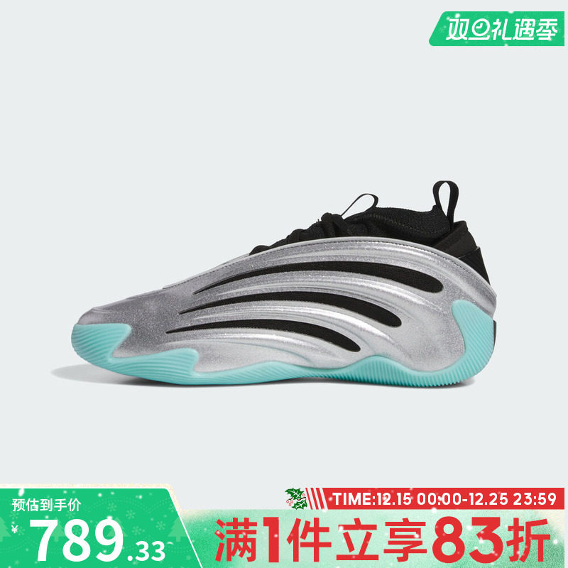 adidas阿迪达斯男女鞋HARDEN VOLUME 9运动训练篮球鞋JS1028