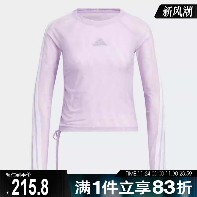 adidas阿迪达斯女子S MESH LS TEE运动休闲长袖T恤KB7608
