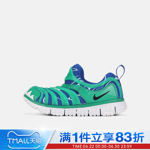 NIKE耐克小童鞋DYNAMO FREE LILS BP运动休闲鞋IO1625-300