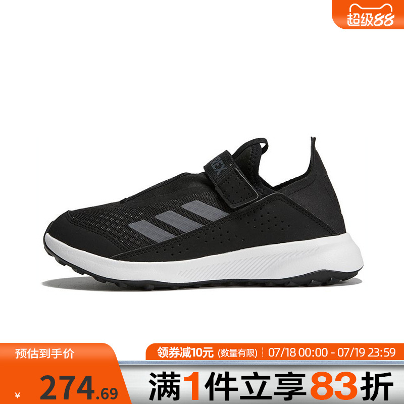 Adidas阿迪达斯男小童鞋2025 TERREX VOYAGER 21户外运动鞋GW9334