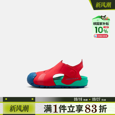 [国补]NIKE耐克婴童鞋JORDAN OTDR SANDAL运动凉鞋HV8553-603