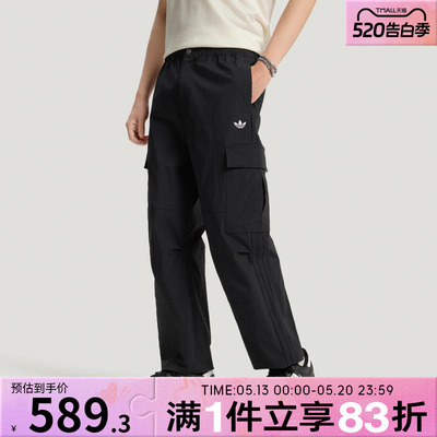 adidas阿迪达斯三叶草男子CARGO PANT运动休闲长裤LE7350