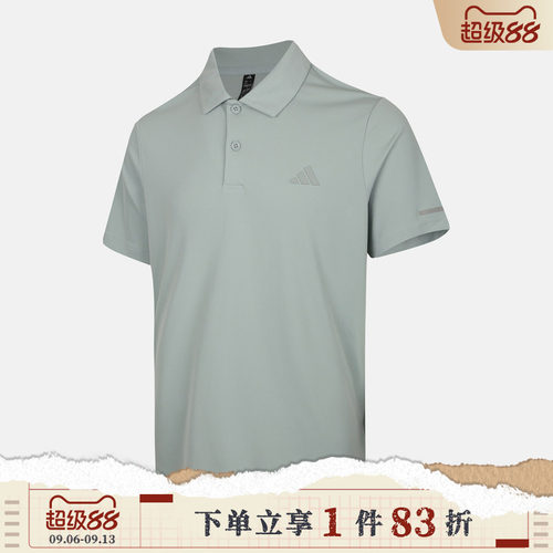 adidas阿迪达斯男子翻领短袖运动休闲舒适T恤KX2743