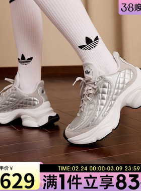 adidas阿迪达斯三叶草女鞋OZVENUZ WORI运动休闲鞋KJ3971