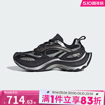 adidas阿迪达斯男女FOS  XLG厚底运动老爹鞋跑步鞋KJ6501