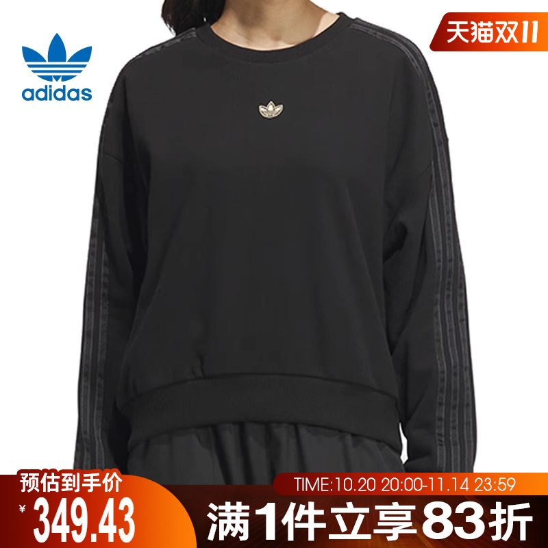 adidas阿迪达斯三叶草女子运动休闲套头衫卫衣KB1924