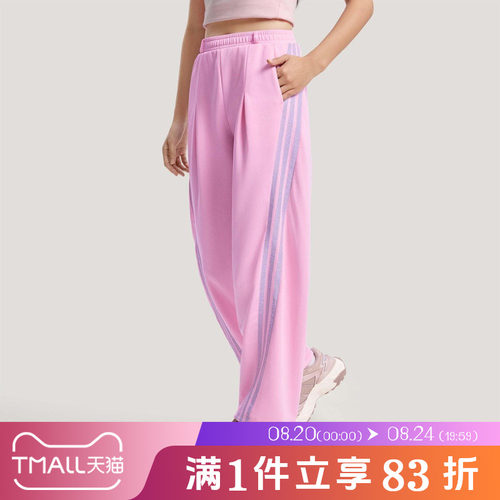 adidas阿迪达斯女子运动休闲长裤KS0035