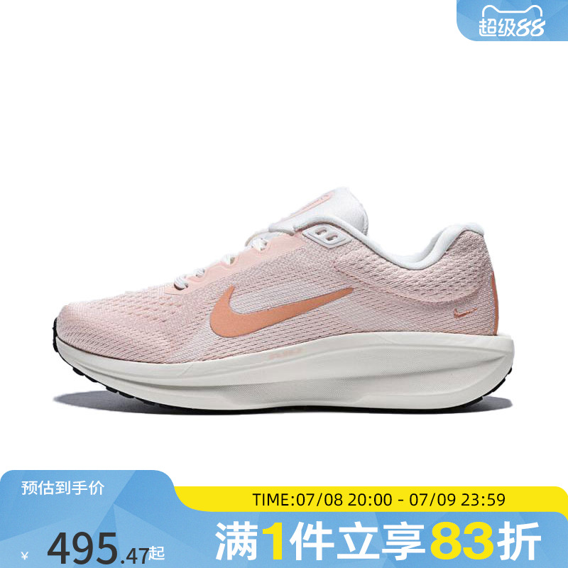 NIKE耐克女鞋WMNS AIRWINFLO11运动训练跑步鞋IM3381-680