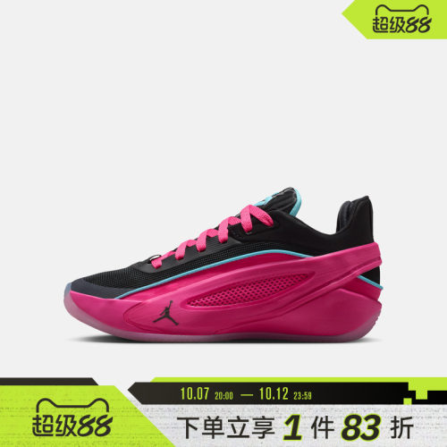 NIKE耐克大童鞋JORDAN LUKA 5 (GS)时尚运动训练篮球鞋IM5166-600