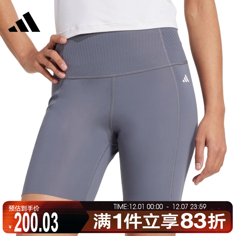 adidas阿迪达斯女子运动训练紧身短裤JZ4345