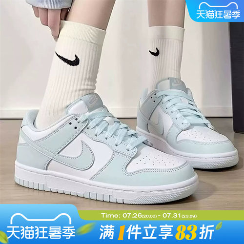 NIKE耐克大童鞋NIKE DUNK LOW (GS)运动休闲鞋低帮板鞋FB9109-105