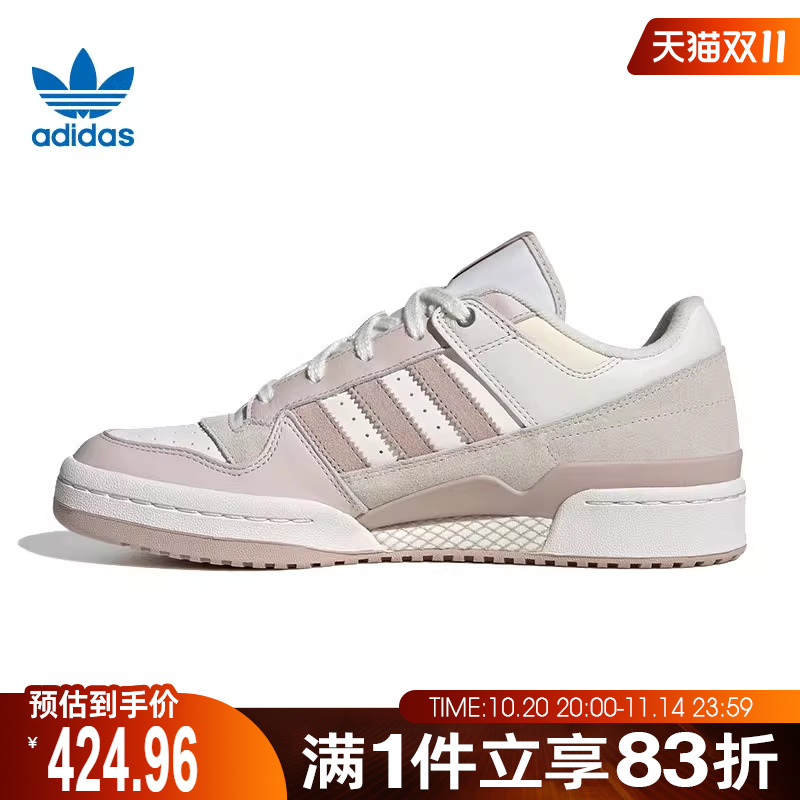 adidas阿迪达斯三叶草男女鞋FORUM CLORI运动休闲鞋JP9964