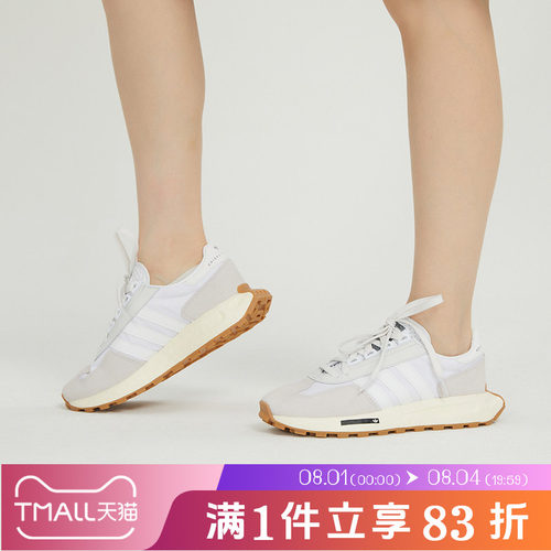 Adidas阿迪三叶草2022中性休闲鞋