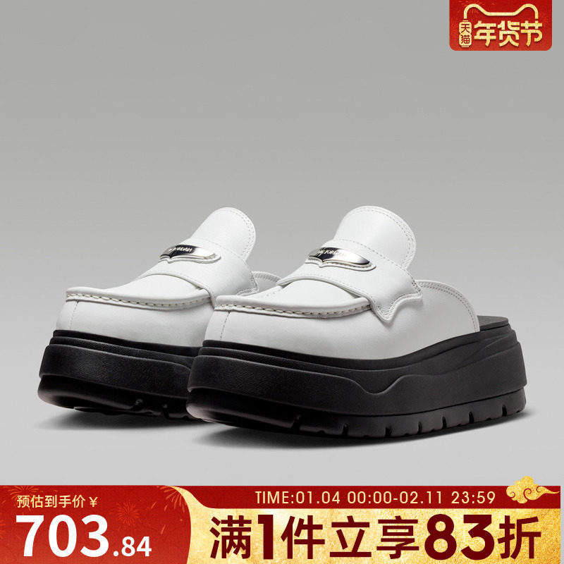 NIKE耐克女鞋WMNS AIR JORDAN MULE运动休闲拖鞋HJ4292-100,运动鞋new,运动拖鞋,淘宝优惠券,粉丝福利购,淘宝优惠卷