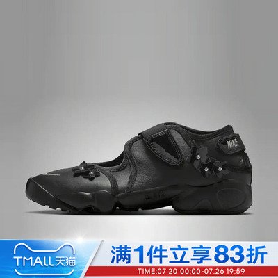 NIKE耐克女鞋WMNS AIR RIFT FLRT运动休闲凉鞋IV5682-001