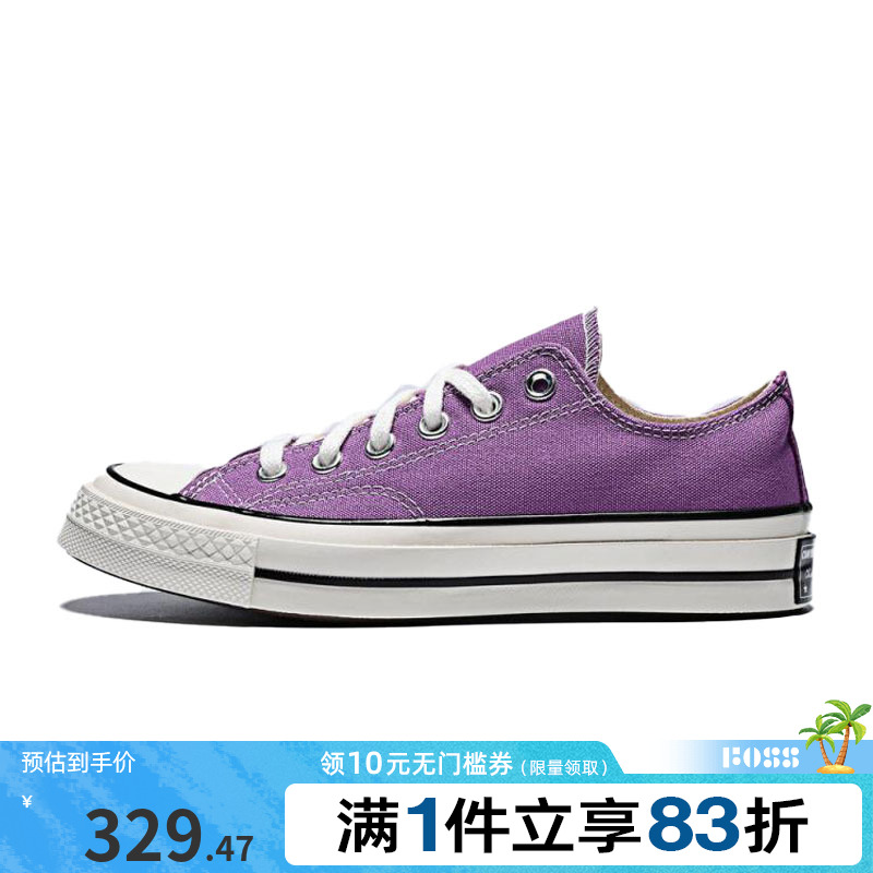 converse匡威男女鞋Chuck Taylor 70S运动休闲帆布鞋A13336C