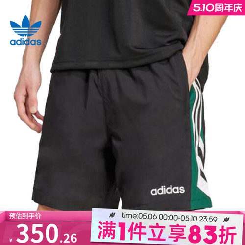 adidas阿迪三叶草男子90s FTBL SHRT运动休闲短裤JX3077