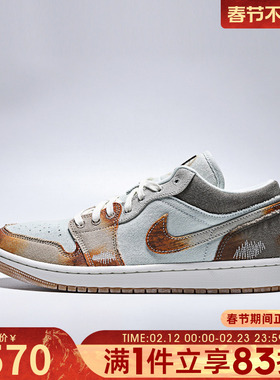 NIKE耐克男子AIR JORDAN 1复古运动鞋篮球鞋休闲鞋IM6664-991