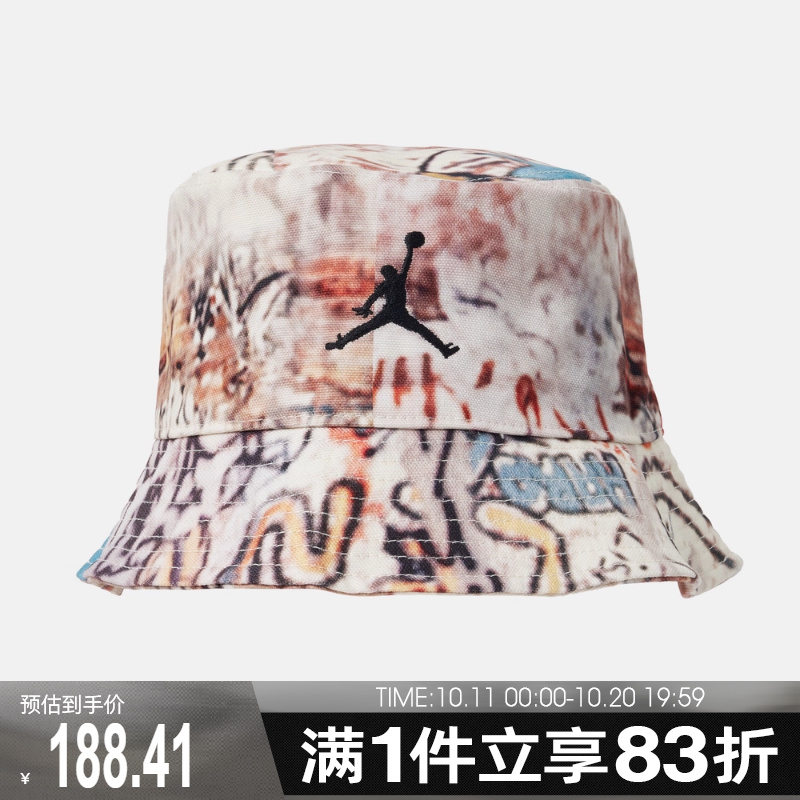 NIKE耐克男女运动休闲帽子IF1538-133